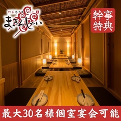 野菜巻き串と餃子 まきんしゃい 天神店の雰囲気1