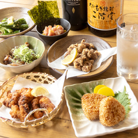 毎日通っても飽きない！豊富な単品料理