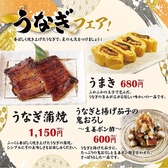 夏限定うなぎフェアー