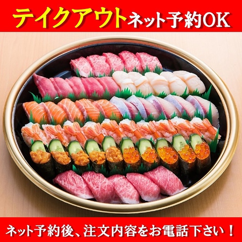 寿司めいじん 別府鶴見店 別府市その他 和食 ネット予約可 ホットペッパーグルメ