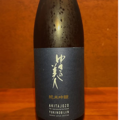 美味しいお酒との出会いを楽しむ♪多彩なお酒の世界へ！