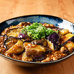 【2辛】麻婆茄子