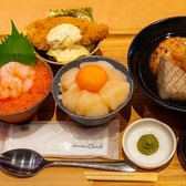 おでんとお酒 conne（こんね）のおすすめ料理2