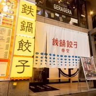 ◆写真映え抜群な居酒屋メニューが目白押し♪◆