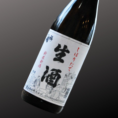 居酒屋ダイニング あひるのおすすめドリンク2