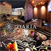 ROOFTOPテラス DARIA ダリアの写真