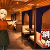 鍋太郎 しゃぶしゃぶと居酒屋料理のお店のURL1