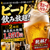 鳥物語 上野駅前店のおすすめポイント1