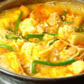 焼肉 唐魂 流川本店の写真