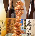 円円のおすすめ料理1