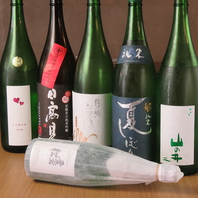 厳選の日本酒レパートリー！