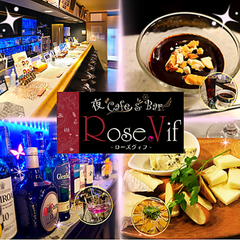 Cafe&Bar RoseVif [YBt