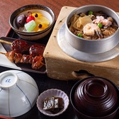 鳥はなのおすすめ料理3