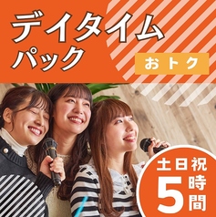 パセラ AKIBAマルチエンターテインメント店のコース写真