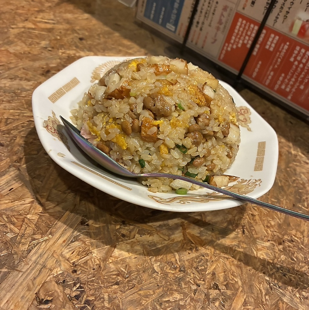 納豆とガーリックの香りが広がるスタミナ満点の炒飯。〆の一品としても選ばれる満足度の高い逸品★