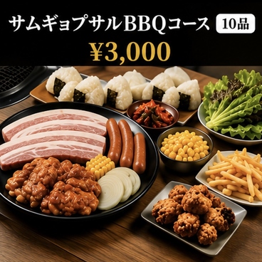 テラス 三宮店のおすすめ料理1