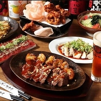 お肉好きにはたまらない！4団体制覇コース