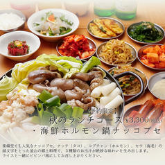 楽韓堂 清水町店 の写真