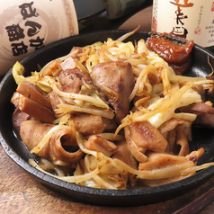 ホルモン鉄板炒め