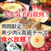 鹿児島 居酒屋 ｗｉｆｉの飲食店 ステキなお店を探すなら Isize グルメ