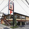 かごの屋 北大路下鴨店の画像