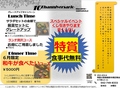 家のキッチン.のおすすめ料理1