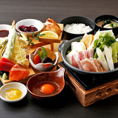 居酒屋 池田屋 はなの舞 京都三条河原町店のおすすめ料理3