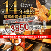 ジョニーのからあげ SENBA道場