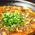 料理メニュー写真 名物！四川麻婆豆腐