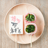 野菜を豚バラ肉でギュッ!旨味もギュッ!女性にも人気の野菜肉巻き串♪