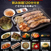 食欲をそそる本場の韓国料理をみんなで楽しむひととき♪