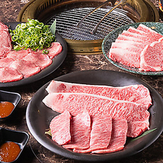 焼肉 麓の宮 なんば千日前店の特集写真
