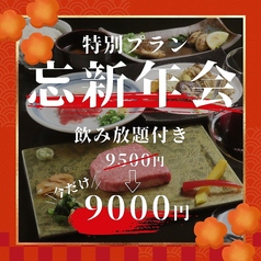 ステーキ青ひげ in 流川のコース写真