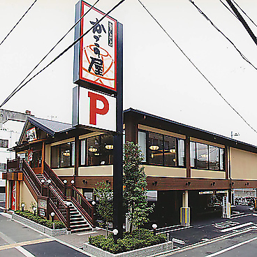 かごの屋 北大路下鴨店の雰囲気1