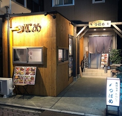 つばめの写真