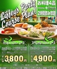 The Liffey Tavern 1 新潟駅前店のおすすめポイント3