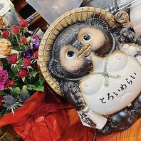 【お誕生日の方】バースデー特典クーポンをご用意！