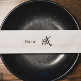 Naru 成の写真