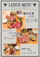 一宮店の特製ランチでリフレッシュ