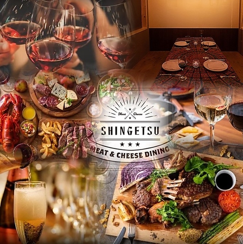 C^Ao SHINGETSU VQc HcwOX