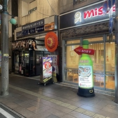 タンタンポチャの雰囲気3