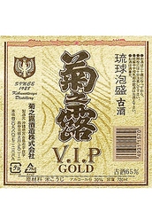 菊之露VIPゴールド30度