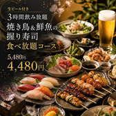 歌舞伎商店のおすすめ料理2