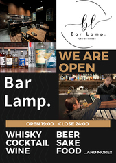 Bar Lamp バーランプ 中央林間の写真