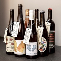 自分好みの一杯を見つける、ナチュラルワインの楽しみ