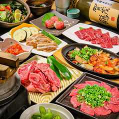 焼肉酒場 蜂ヤのコース写真