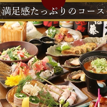 野菜肉捲き串 葉伽梵 ばかぼん 高崎本店のおすすめ料理1