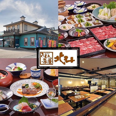 和風モダンな造りの店内。アットホームな雰囲気の当店でごゆっくりしませんか。