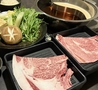 鍋太郎のおすすめポイント3