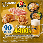 SOUR&BEER S GARDEN サワー アンド ビアー エス ガーデン 福島駅のおすすめ料理3